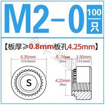 프레스 너트 스틸 아연 도금 리벳 셀프 클린칭 삽입 M2 100 개, 01 M2-0
