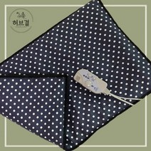 한일의료기 허브결 프리미엄 자연담은 전기 찜질기 소형