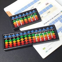 휴대용 교육용 방과후수업 암산왕 수학 주판 7선/13선, 제품선택, 13선