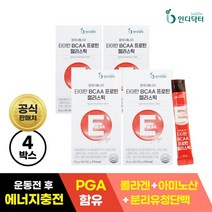 [인디닥터] BCAA 프로틴 젤리스틱 4박스20g x 32포, 없음, 4개