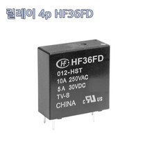 릴레이 4p릴레이 PCB릴레이 파워릴레이 HF36FD
