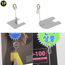 스탠드형 원형받침 POP 꽂이 스탠드형광고꽂이 메모꽂이 POP꽂이 전시용꽂이 행사안내 네임텍꽂이, 집게형