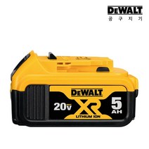 디월트 DCB184 18V XR 리튬이온 배터리 5.0Ah, 1개입, 1개