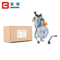소형발전기 ER2500 2KW 168F 기화기 가솔린 발전기 부품 LPG 수동 키트 Assy, 한개옵션0