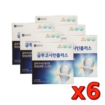 관절 건강 영양제 글루코사민 플러스 180T 6통, 12개, 90정, 90정