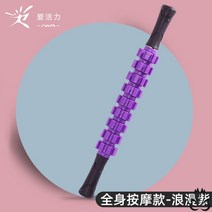 링 클립 종아리 마사지기 근육 제거 유형 이완 장비 스토브 파이프 롤러 -74233, 옵션07, 01.1.0mm