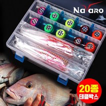 [모음] 캡스 유동식 타이라바 헤드 스커트 20종+태클박스 참돔타이라바 낚시채비, 60g, C타입20종세트:60g