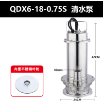 농업용 하수 수중펌프 배수 관수 오수배수 기계 펌프, 유량 6 평방 헤드 18m 0.75kw