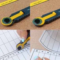 에잇나인 종이 페이퍼 점선 원형 커터 카터 컷터 칼 나이프