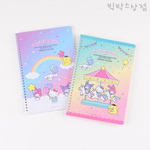 산리오 pp 대학노트 1권 랜덤 캐릭터 스프링 공책 문구 입학 학용품 귀여운 단체선물