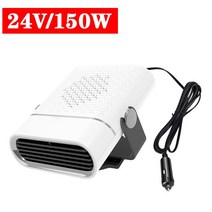 차박용히터 차량용 온풍기 열풍기 1000W 12V/24V 자동차 히터 전기 난방 팬 휴대용 건조기 앞 유리 김서림, 03 24V White