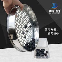 블루베리 수동 선별기 망, 구멍 지름 12mm개