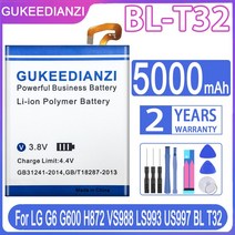 LG BL 배터리 T32 T9 T41 T39 T16 T8 42D1F 51YF 49SF G G4 G5 G6 G7 G8 mini ThinQ G600 H820 F500, [02] BL-T32