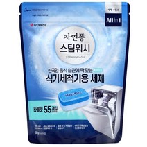 LG 디오스 식기세척기 세제