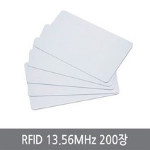 싸이피아 W46 200장/RFID 13.56MHz/MF 공카드/ISO14443A/RF카드