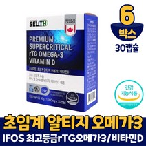 초임계 알티지 오메가3 캡슐 영양제 rTG 알티쥐 소형어류 피쉬 오메가 스리 삼 오일 기름 비타민D 식약처 인증, 6개, 30캡슐