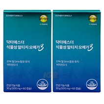 에스더포뮬러 닥터에스더 식물성 알티지 오메가3 500mg 60캡슐 2개, 상세페이지 참조, 상세페이지 참조