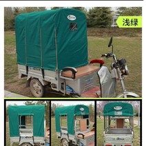 타프 전동삼륜카 어닝 뒤트렁크 수레바퀴 장막햇빛가림 비천막 둥근 관 택배 보다 3000mm오토바이 소, T65-오션블루 지지대포함 150105