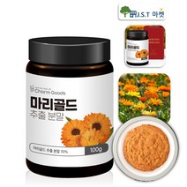 메리골드 분말 마리골드 추출 가루 금잔화 차 눈에좋은 천연 루테인 지아잔틴 /미국산, 1병