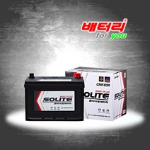 CMF80R (폐전지 미반납) CMF80R-BCI CMF68R-BCI 호환 / 쏘나타3 아카디아 카스타 지게차 액티언 IS250 렉서스 토스카 밧데리 80AH 12V 배터리