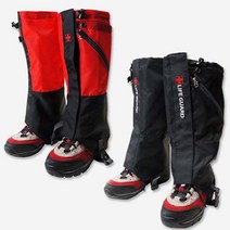 라이프가드 방수 스패츠 2개 세트, 블랙,레드