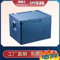보온 폼 바이 배달통 탑 트렁크 보냉, 10. 새로운 81L 상자(스테인리스 경첩 포