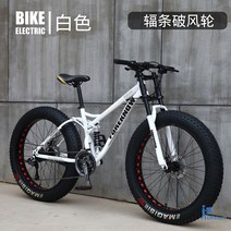 풀샥자전거 폴샥 mtb 오프로드 자전거 팻바이크 24인치 엠티비 산악, 01 21속 _06 화이트(스포크휠) | 01 24인치