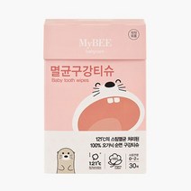 또담아윹 마이비 구강티슈 30매 ddo+34189EA, 또담다 본상품선택