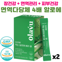 뉴트리커먼 알로에겔 면역력증진 피부관리 장건강 알로에젤리 면역다당체, 2개