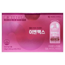제일헬스사이언스 이엔맥스 120정 (4개월분) 프로폴리스 추출물 치아건강 뼈건강 (+이엔맥스플러스 스프레이포함)