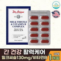 50대 60대 여자 추천 서양 민들레 엽산 함유 간비타민 밀크씨슬 아빠 엄마 부모님 선물 간 보조제 미국 직수입 SILYMARIN 30대 40대 직장인 간건강 영양제 밀크시슬