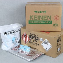 게이넨 니찌넨 고체연료 미니화로 연료, 선택2-니찌넨고체연료 20g(10개)