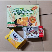 고소한 구운옥수수 스틱과자 +게리크래커 2종(치즈 +초콜릿앤코코넛)