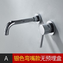 매립형 수도꼭지 욕조 수전, 개, t