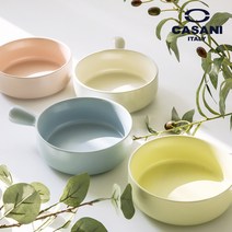 손잡이앞접시 오븐그릇 까사니 세라믹 핸들형 원형접시세트 예쁜 플레이팅, 화이트
