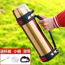 보온기능 30 없음 4용량 물보온강호 바닥 주전자 보온보냉병, T16-2500ml3kg 골드워터 멜빵