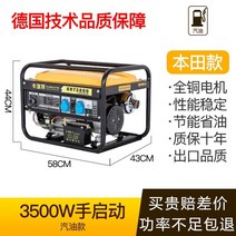 자가발전기 차박용품 휴대용 캠핑용 generator 3kw 소형 가솔린 발전기 가정용 단상 220v 삼상 380v 568kw10kw 미니 마이크로, 3500w 수동 시동 + 연소 가솔린 220v