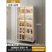 레고 장식장 진열장 인테리어 피규어 거실 수납장 콘솔 건담, 화이트