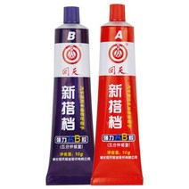 2 개대 매우 강한 A B 접착제 금속 철 강철 자동 방열기 물 탱크 특별한 누설은 용접 보편적 인 접착제를 막는다, [01] 01