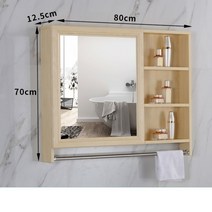 원룸 욕실장 욕실 상부장 플랩장 화장실 수건함 거울장 수건장, 80CM 원목