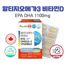 식약처인정 캐나다직수입 고순도 장용성 알티지오메가3 추천 EPA DHA 1100mg 비타민D3 1000IU 함유 rTG메가스리 3리 엔초비정제어유 저온저압추출 오매가영양제 캡슐, 60캡슐 X 2박스