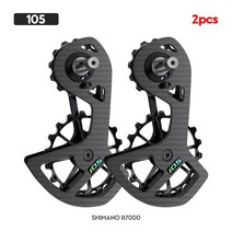 카본 휠셋 디스크 LTWOO-자전거 세라믹 베어링 탄소 섬유 풀리 휠 세트 후면 변속기 가이드 Shimano SARM