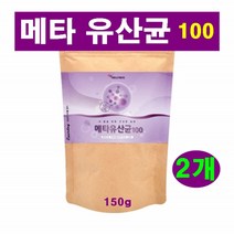 에너데이 메타 유산균 프로바이오틱스 장관리 프리바이오틱스 혼합유산균 프락토올리고당 폴리페놀 안토시아닌 타먹는 장유산균 균주 미야이리 유익균 블루베리 적포도 과일 야체 혼합농축분말, 2개