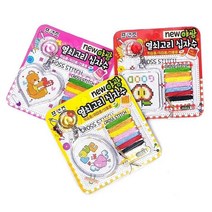 [홈앤스쿨] 프랜즈 NEW 야광 열쇠고리 십자수