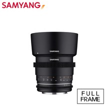 삼양 VDSLR 85mm T1.5 MK2 소니FE 풀프레임용 광각렌즈 카메라 영상렌즈
