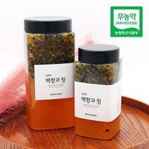 국내산 수제 백향과청 수제 과일청 패션후르츠, 씨있는청1000ml