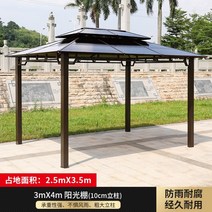 [기본형] 야외 조립식 정자 대형 원두막, 3.0X4.0m