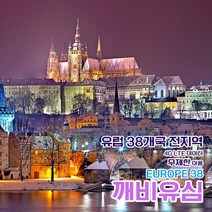 깨비유심 깨비유심 V-tech 유럽 38개국 4G LTE 매일 1GB 후 저속 (3050286), 김해공항 수령