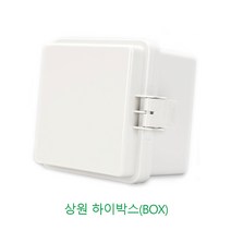 하이박스 콘트롤 박스 하이BOX PVC박스 소형 대형 방수, 150X150X120