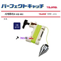 일본 타지마(TAJIMA) 사게후리세트 P-IM100 사게부리 자석 수직추 수평기 정추세트 형광실 탱크툴